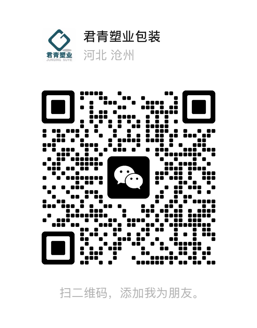 WeChat QR Code